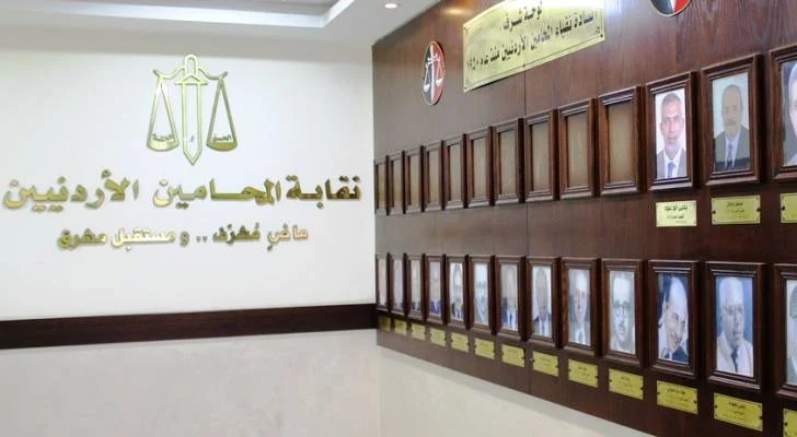 نقابة المحامين الأردنيين تحدد موعد بداية العطلة القضائية