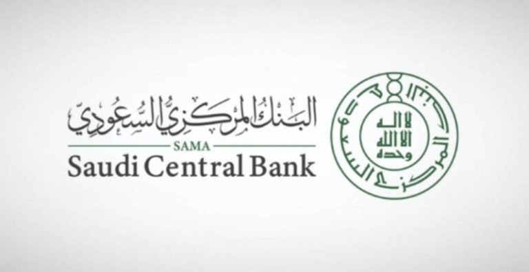 نمو السيولة المحلية يحقق أكثر من 265 مليار ريال حتى نهاية مايو 2025.