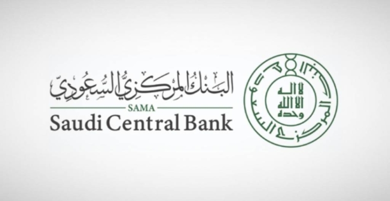 نمو السيولة المحلية يحقق أكثر من 265 مليار ريال حتى نهاية مايو 2025.