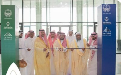 هاكثون نجران التقني ينطلق قريباً