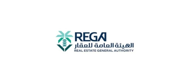 هيئة العقار تبدأ أعمال السجل العقاري في المنطقة الشرقية ومكة المكرمة بشكل رسمي
