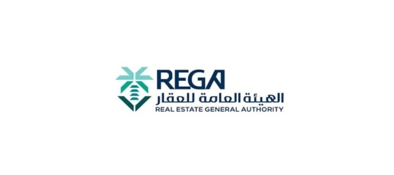 هيئة العقار تبدأ أعمال السجل العقاري في المنطقة الشرقية ومكة المكرمة بشكل رسمي