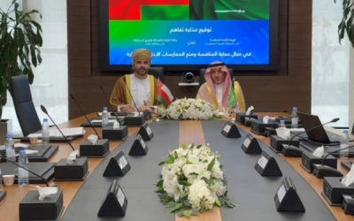 هيئة المنافسة توقّع اتفاقية مع وزارة التجارة والصناعة لترويج الاستثمار في عُمان