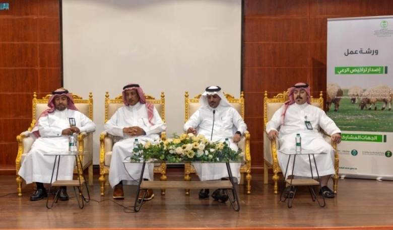 ورشة مشتركة حول تراخيص الرعي في عرعر بتعاون "الغطاء النباتي" و"البيئة"