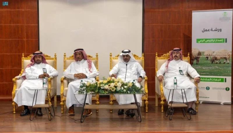 ورشة مشتركة حول تراخيص الرعي في عرعر بتعاون "الغطاء النباتي" و"البيئة"