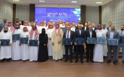 وزارة الاتصالات تحتفل بمنشآت رائدة اعتمدت التقنية من خلال حلول مبتكرة ومتميزة.