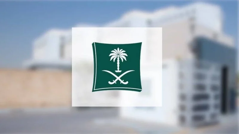 وزارة التجارة تُعلن عن ضبط مواطن ومقيم متورطين في جريمة التستر بالعطور