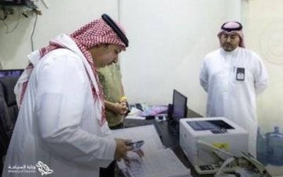 وزارة السياحة تلقي القبض على 10 مكاتب سفر وسياحة مخالفة في الرياض.