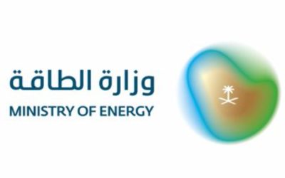 وزارة الطاقة تعلن عن فتح باب التسجيل لمؤتمر البترول العالمي للطاقة قريباً.