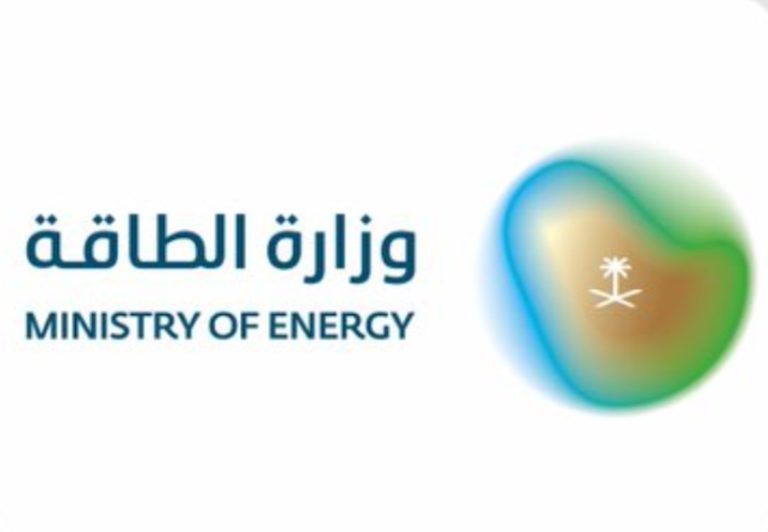 وزارة الطاقة تعلن عن فتح باب التسجيل لمؤتمر البترول العالمي للطاقة قريباً.