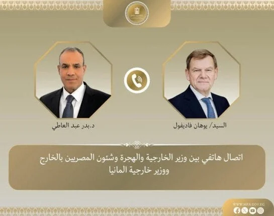 وزير الخارجية يناقش تعزيز التعاون مع نظيره الألماني والوضع الإقليمي المستجد