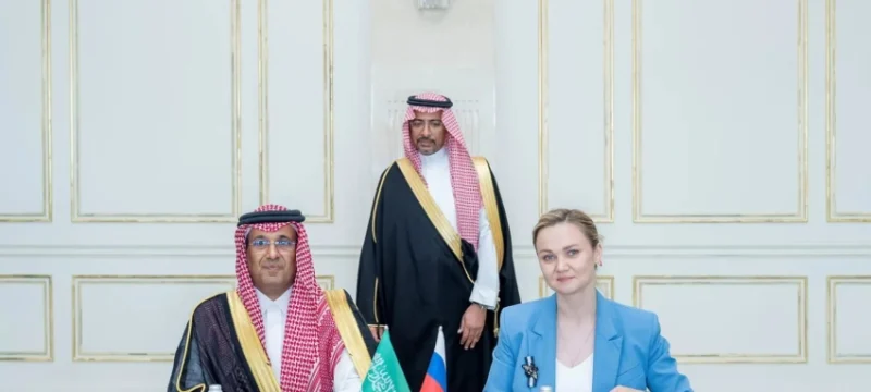 وزير الصناعة يشرف على توقيع مذكرة تفاهم بين "مدن" وحكومة موسكو الجديدة.