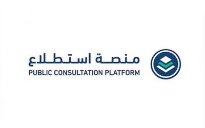 27 مشروعًا يحفز التنمية في الترفيه والمقاولات والتأمين