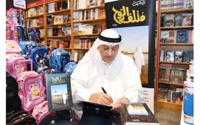 أبطال كويتيون يواجهون العدوان العراقي في قصة "مُتلف الرّوح" بالفيديو