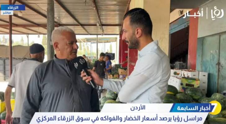 أسعار الخضار والفواكه تواصل ارتفاعها في الأسبوع الأول من آب