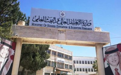 أعداد المنح الكاملة لأوائل الثانوية العامة تتضح في التعليم العالي تفاصيل جديدة