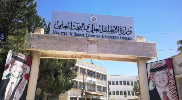 أعداد المنح الكاملة لأوائل الثانوية العامة تتضح في التعليم العالي تفاصيل جديدة