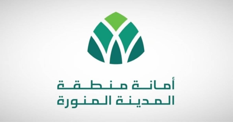 أمانة المدينة المنورة تستكشف طرق تطوير وتحسين الخدمات العقارية في المنطقة المباركة.