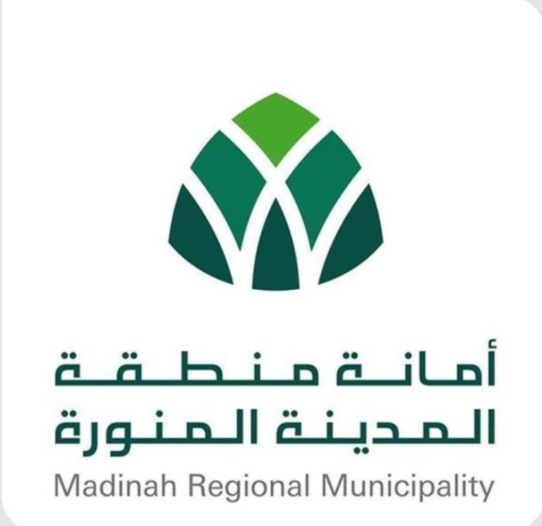 أمانة المدينة المنورة تعلن توقيع اتفاقية لتأسيس “أستوديو المدينة لبناء الشركات”