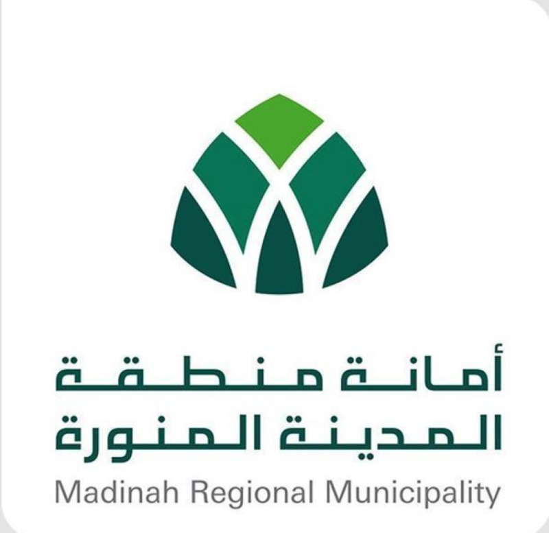 أمانة المدينة المنورة تعلن توقيع اتفاقية لتأسيس "أستوديو المدينة لبناء الشركات"