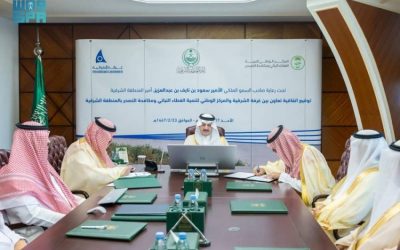 أمير الشرقية يدعم توقيع مذكرة تفاهم بين فرع المركز الوطني لتنمية الغطاء النباتي وغرفة الشرقية