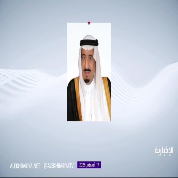 أوامر ملكية جديدة من خادم الحرمين الشريفين