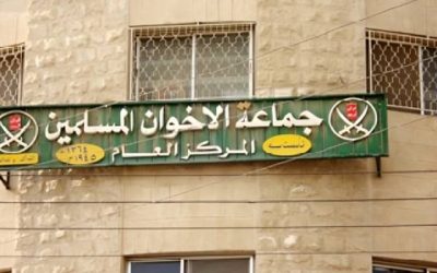 إجراءات قانونية تتواصل ضد جمعيات وشركات مرتبطة بالإخوان المحظورة - تفاصيل