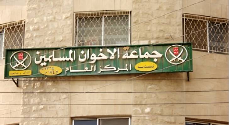 إجراءات قانونية تتواصل ضد جمعيات وشركات مرتبطة بالإخوان المحظورة - تفاصيل