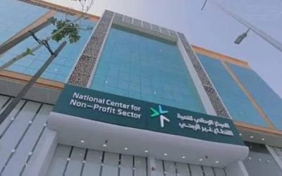 إحالة 41 كيانًا غير ربحي للجهات المختصة البارزة