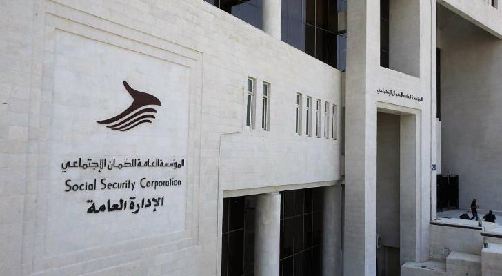 إصدار "براءة الذمة" إلكترونياً للمتقاعدين عبر الضمان الاجتماعي