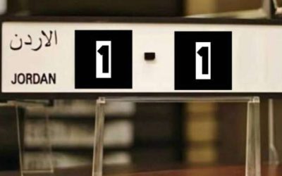 إطلاق الترخيص لبيع الأرقام المميزة للجميع داخل وخارج المملكة