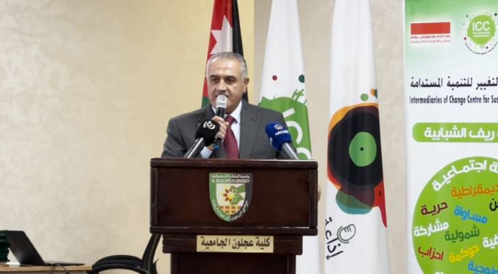 إطلاق خدمات جديدة في عجلون يعزز التنمية الاجتماعية الرقمية