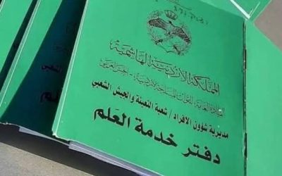 إعادة "خدمة العلم" الإجبارية في الأردن لحماية الوطن وتفاصيل التنفيذ الشاملة