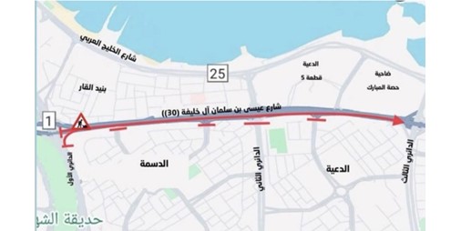 إغلاق طريق الفحيحيل تمامًا نحو الجنوب لمدة أسبوع