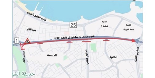 إغلاق طريق الفحيحيل نحو الجنوب لمدة أسبوع بدءًا من الدائري الأول حتى الثالث