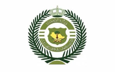 إلقاء القبض على مروج مخدرات بالرياض بحوزته 18 كيلوجرامًا من الحشيش والكوكايين وأقراص طبية