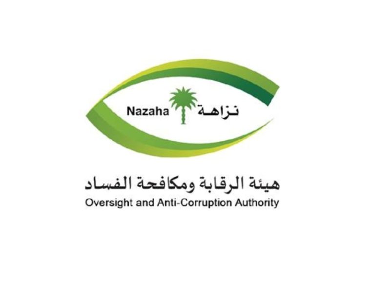 إيقاف موظفين بارزين في 10 قضايا فساد ورشاوى