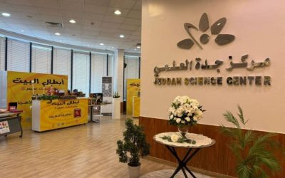 اختتام برنامج "أبطال البيت" الصيفي في تعليم جدة