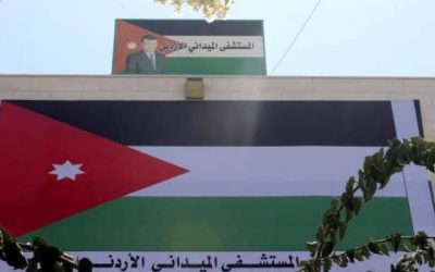 استجابة إنسانية من المستشفى الميداني الأردني غزة/82 لنداء صحفي