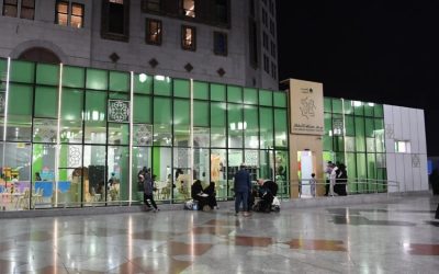 استفادة أكثر من 48 ألف طفل من خدمات "ضيافة الأطفال" بجوار المسجد النبوي