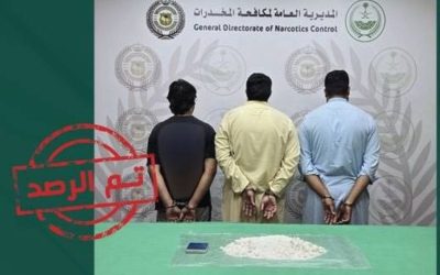 استمرار مكافحة تهريب الشبو بجدة: ضبط ثلاثة مقيمين
