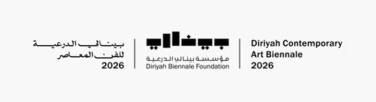 اعتماد القيّمين الفنيين لفعاليات بينالي الدرعية