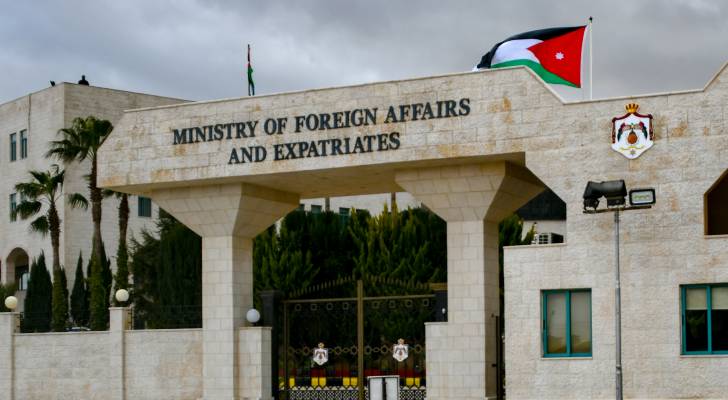 الأردن يرحب باعتزام أستراليا الاعتراف بالدولة الفلسطينية ويعتبرها خطوة هامة