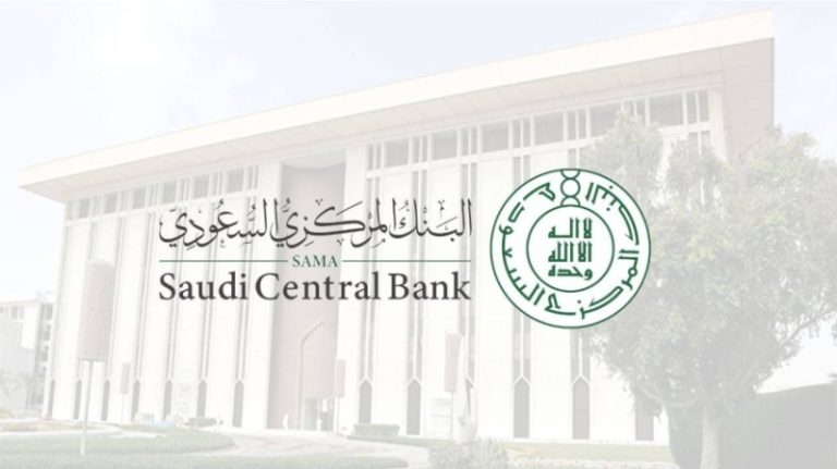 الأصول الأجنبية للبنك المركزي تصل إلى 1.6 تريليون ريال