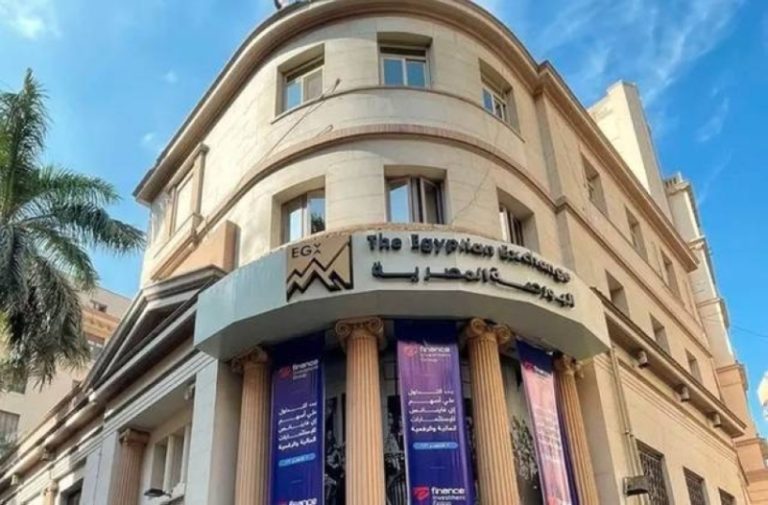 البورصة المصرية تسجل انخفاضًا ملحوظًا في ختام تعاملاتها لهذا اليوم.