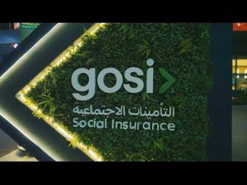 التأمينات تجذب كفاءات للتدريب العملي