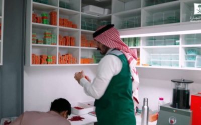 التجارة تضبط أكثر من 9 كلغ من المشغولات الذهبية المخالفة بمعمل جنوبي الرياض