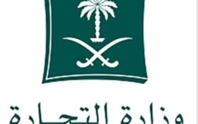 "التجارة" تعلن عن توقيف مواطنين ومقيم يمني بسبب التستر في مستلزمات الهواتف النقالة.