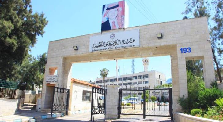 التربية تتيح تسجيل طلبة 2007 في الدورة التكميلية بلا حدود في المباحث