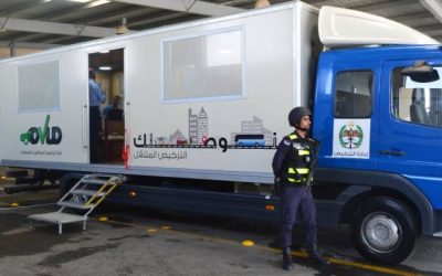 الترخيص المتنقل "المسائي" ينطلق غداً في لواء بني عبيد